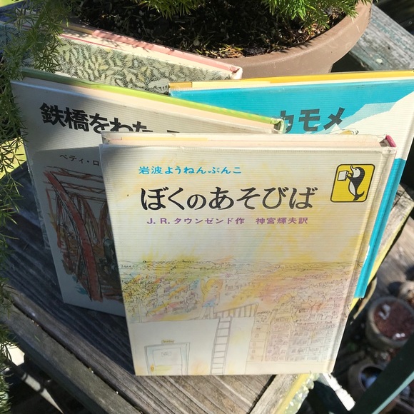 4 Vintage Foreign Language Kid Early Reader Book Educational Books Learn To Read - Picture 2 of 16